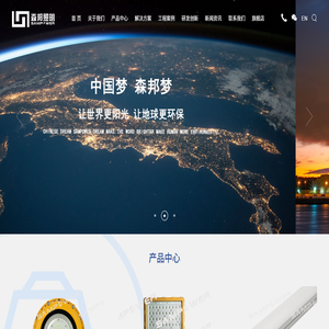 LED防爆灯