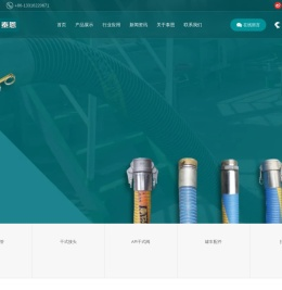 广东泰恩流体控制设备有限公司