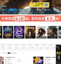 单机资源下载