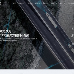 郑州天迈科技股份有限公司