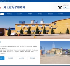 矿物纤维,石棉绒,石棉绒纤维,无石棉矿物纤维,石棉绒多少钱一吨
