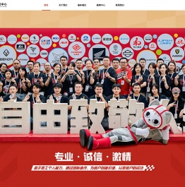 重庆展览中心