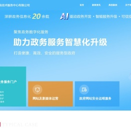 海南信息岛技术服务中心有限公司