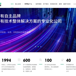海星信力德