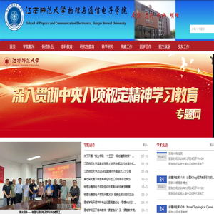 文昌装修网
