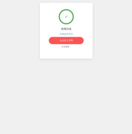 古诗文网