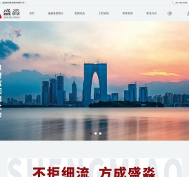 河北盛淼安全技术工程有限公司