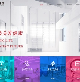天津市同业科技发展有限公司