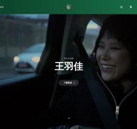 劳力士官方网站