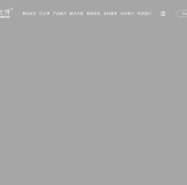 铜管母线