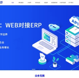 网站建设公司,做网站,免费建站,企业网站建设,网站建设企业,做网站公司