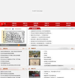 中国传统文化网