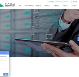 局部放电在线监测