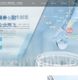 天河孵化园