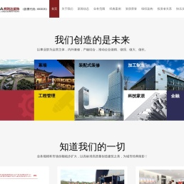 苏州柯利达装饰股份有限公司[柯利达装饰