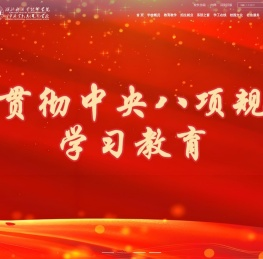 湖北新产业技师学院
