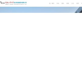 合肥工业大学设计院