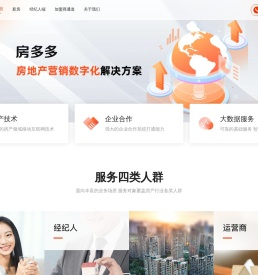 房多多