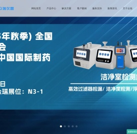 非甲烷总烃分析仪