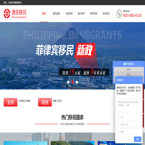 马来西亚第二家园签证