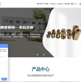 丝杆,梯形丝杆