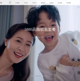 如鱼得水【窗帘】中高端窗帘品牌