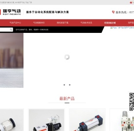 RIH品牌