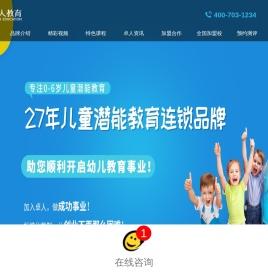 卓人教育官网