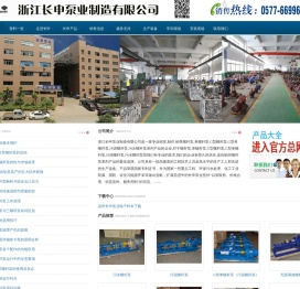 螺杆泵(单螺杆泵