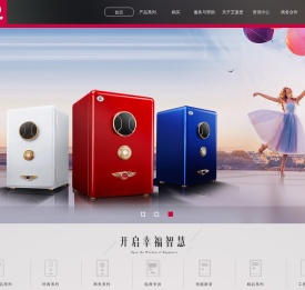艾斐堡网站