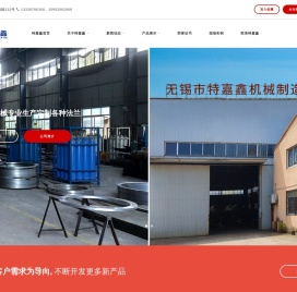 卷制法兰