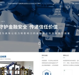 银行卡检测中心