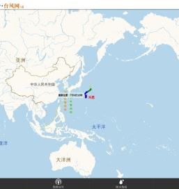 中央气象台台风网