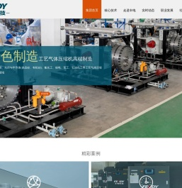 丰电科技集团股份有限公司