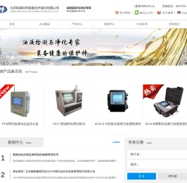北京航峰科伟装备技术有限公司