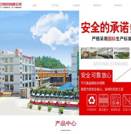 广州珠江电缆有限公司