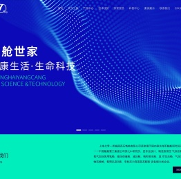 上海七零一所杨园高压氧舱有限公司