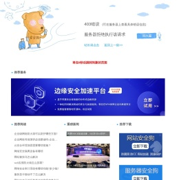 诚达教育在线