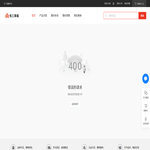 江苏省瑞丰盐业有限公司