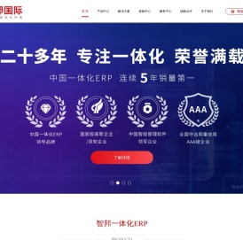 北京智邦国际官网