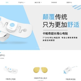 杭州质子科技有限公司