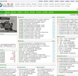 一苇轩(原高中语文题库)