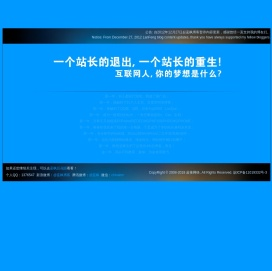 蓝枫网