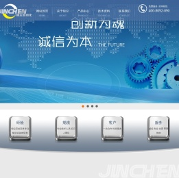 上海锦尘自动化设备有限公司
