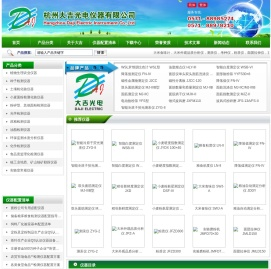 大米食味仪,大米外观品质分析仪,测汞仪,考种仪,实验磨粉机