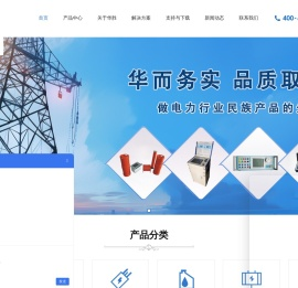 武汉世纪华胜科技有限公司