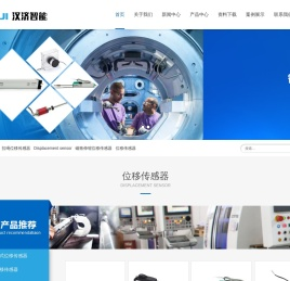 直线位移传感器,拉绳位移传感器,磁致伸缩位移传感器,LVDT位移传感器