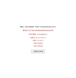 中航光电科技股份有限公司