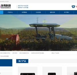 上海华传科技有限公司