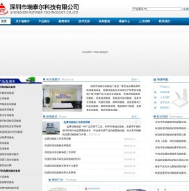 恒温恒湿试验箱